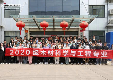 以行促学，共瞰未来！欢迎安徽农业大学学子参观k8凯发股份有限公司