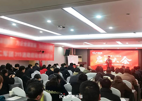 热烈祝贺凯发315启动大会 · 郑州站圆满结束