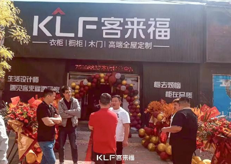 【新店开业—无极】凯发新店钜惠来袭，定制个性化家居！